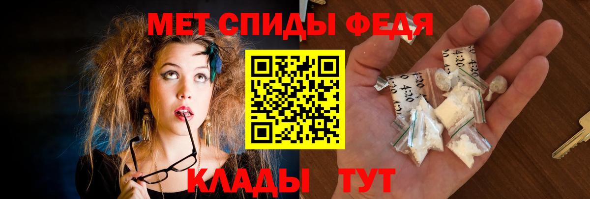АМФЕТАМИН Premium  Вход с VPN  это телеграм  Буйнакск 