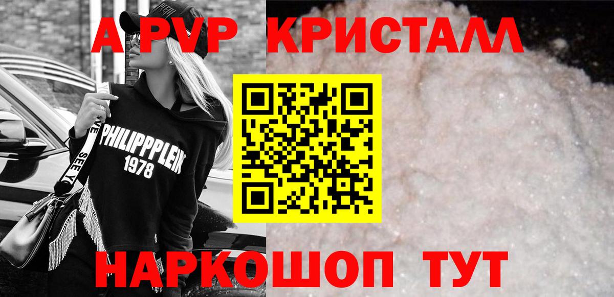 Alpha PVP СК Буйнакск