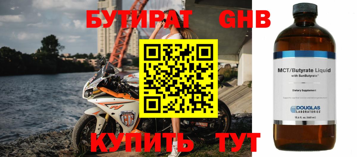 КОКАИН  ГАШ  Каннабис  Буйнакск  Вход с VPN  Вейп ТГК  Меф   ГАШ 