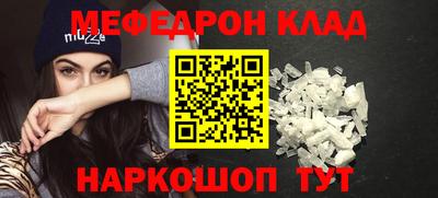MESCALINE Первоуральск