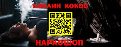 кокаин колумбия Обнинск