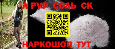 MESCALINE Первоуральск