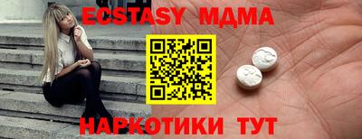 МДМА Нягань