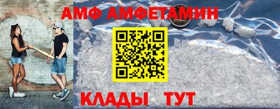 мяу мяу мука Пенза
