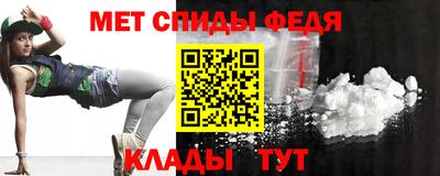 мяу мяу мука Пенза