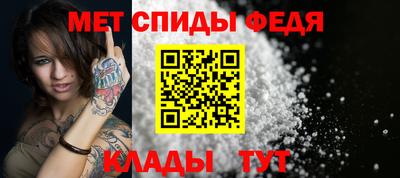 мяу мяу мука Пенза