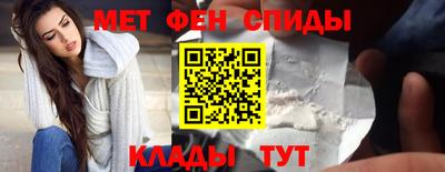 мяу мяу мука Пенза