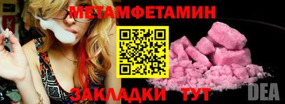 MESCALINE Первоуральск
