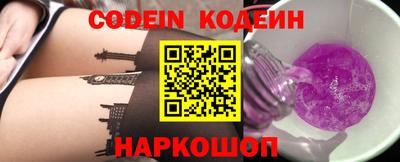 кокаин колумбия Обнинск