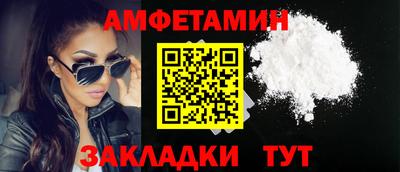 альфа пвп VHQ Партизанск