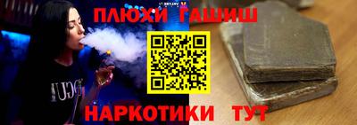 альфа пвп VHQ Партизанск