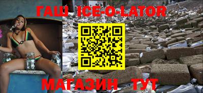 альфа пвп VHQ Партизанск