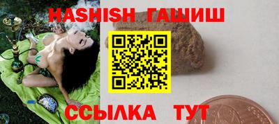 альфа пвп VHQ Партизанск