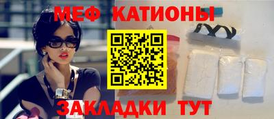 MESCALINE Первоуральск