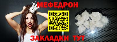 а пвп мука Обь