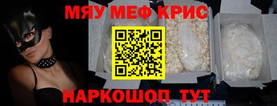 MESCALINE Первоуральск