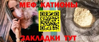 а пвп мука Обь