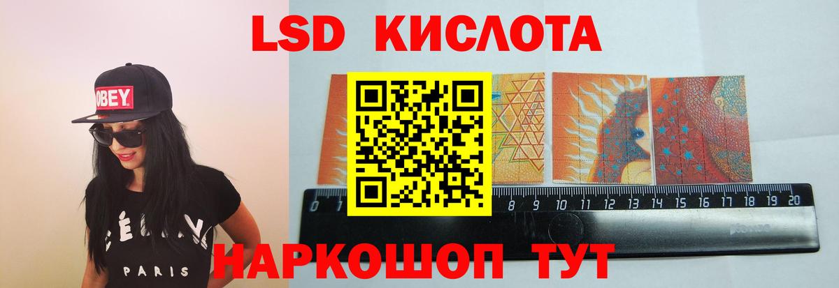 Буйнакск  LSD-25 экстази ecstasy  LSD-25 экстази кислота  Вход с VPN 