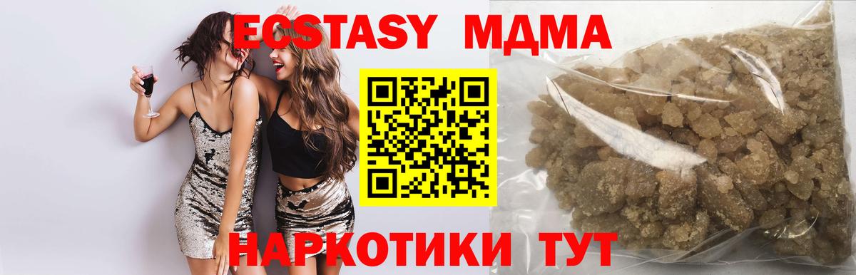 МДМА VHQ Буйнакск