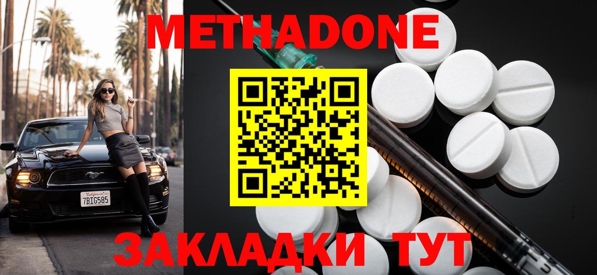 Вейп ТГК Буйнакск