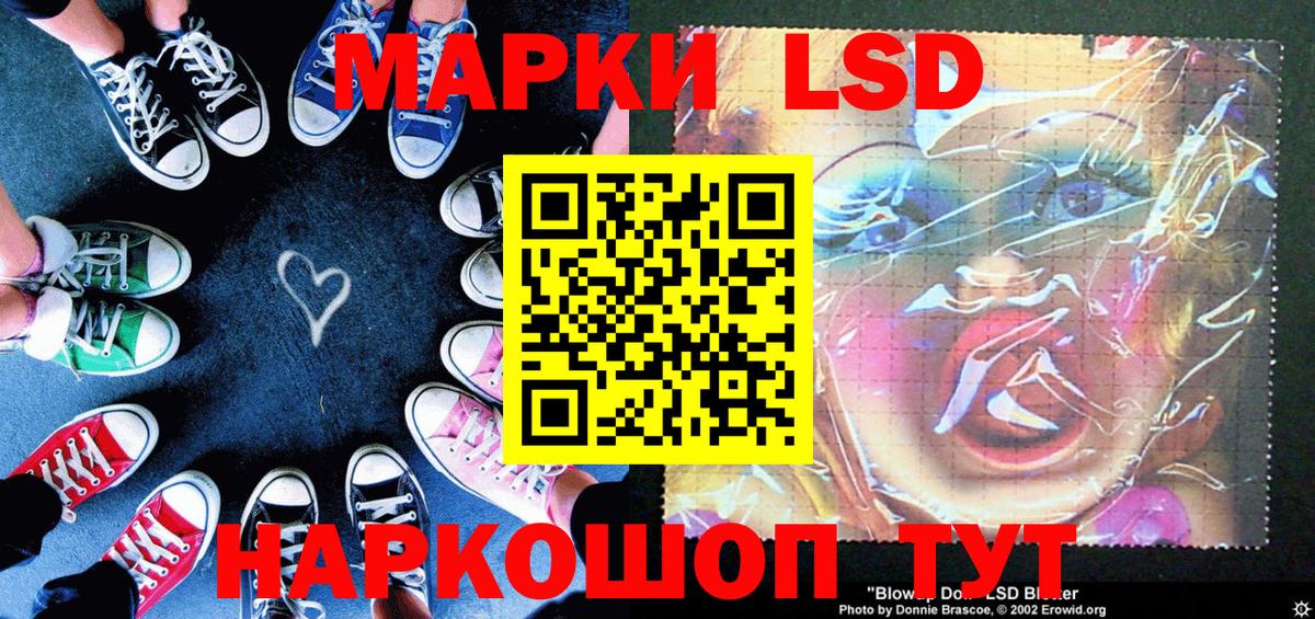 Марки N-bome 1500мкг Буйнакск
