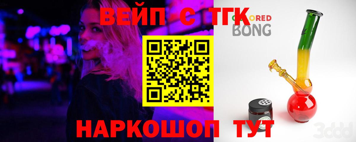 Дистиллят ТГК гашишное масло Буйнакск