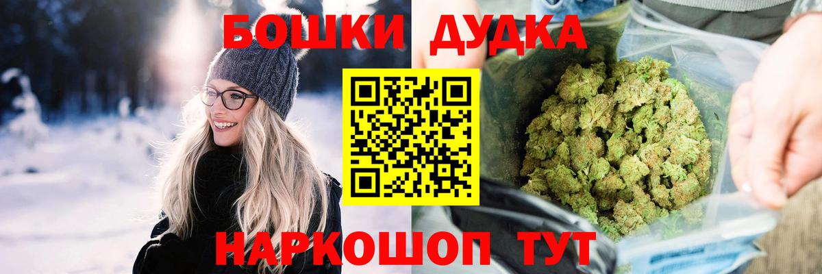 Бошки марихуана индика Буйнакск